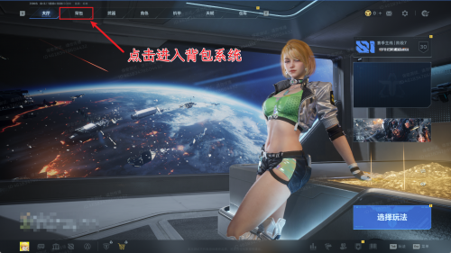 逆战未来老兵集结