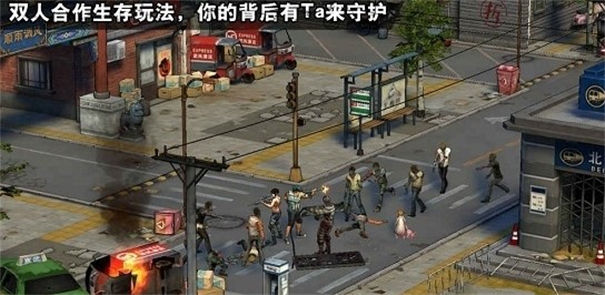 幸存之地1.0.43