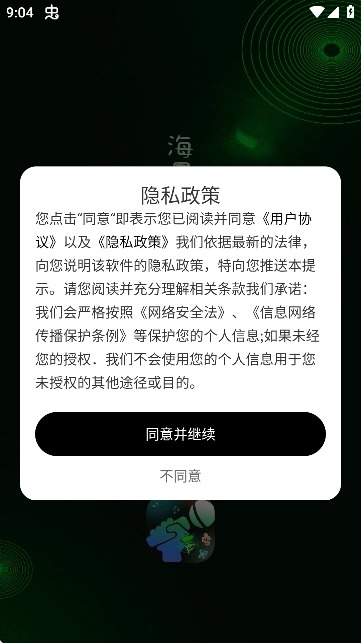 变声器变声工坊