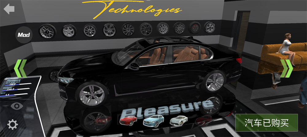 汽车模拟器2小米su7