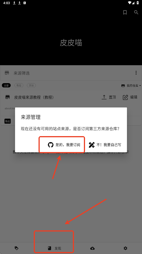 皮皮喵漫画旧版