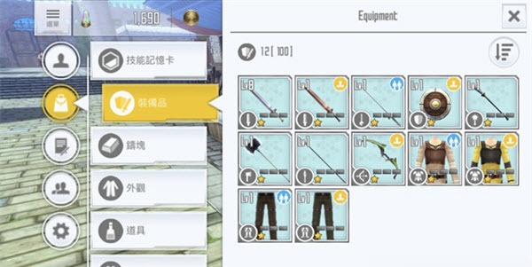 刀剑神域关键斗士国际服