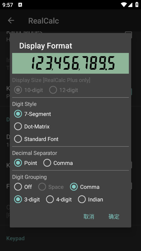 realcalc科学计算器