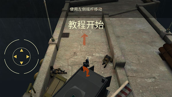 战术冷却tacticool