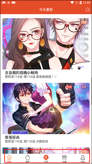 追书大师旧版本