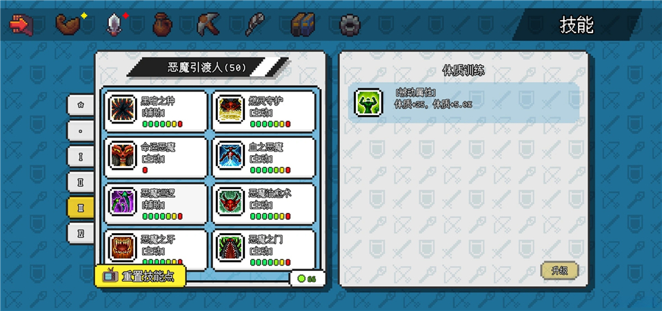 像素世界冒险起源内置菜单