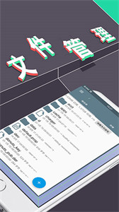 RE文件管理器车载版