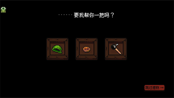 哥布林弹珠完整版