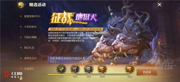 龙之谷2电脑版角色信息