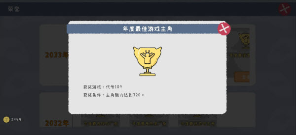 游戏开发者官方版