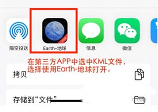 Earth元地球app