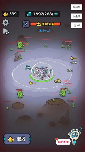 猫咪前哨站内置菜单