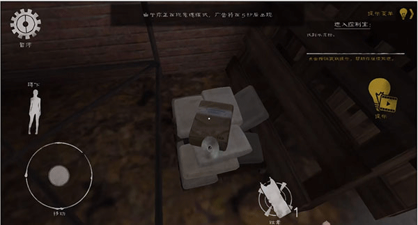 肉先生2内置菜单版本