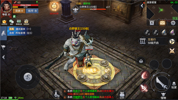 荒古火龙传奇单职业