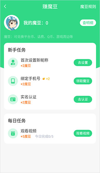 233乐园无广告版