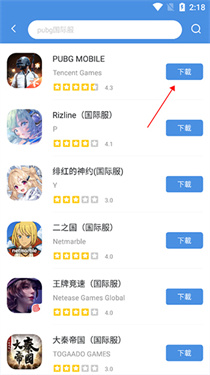 GamesToday苹果官方版