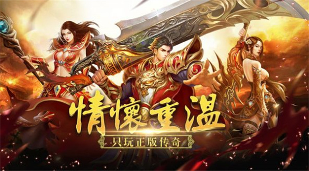重聚沙城
