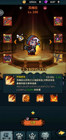 佣兵小镇官方版