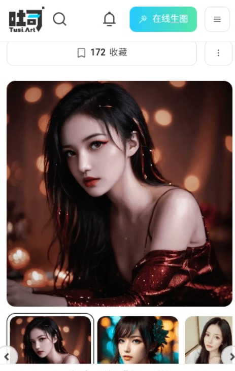 吐司ai绘画国际版