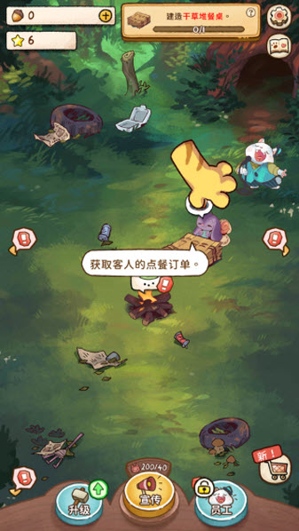 营火猫咖啡馆最新版