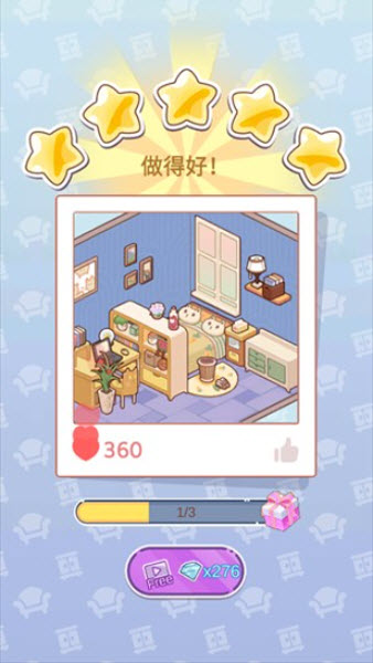 装饰人生官方正版