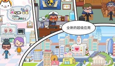 米加小镇世界万圣节版本