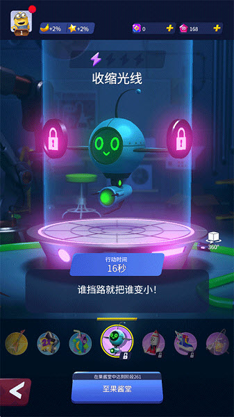 神偷奶爸小黄人快跑