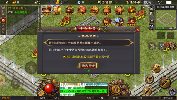 西游传奇至尊魔猿