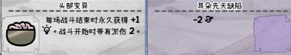 后期猫咪培育指南截图9