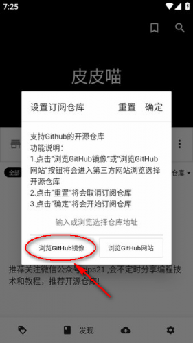皮皮喵lite极速版