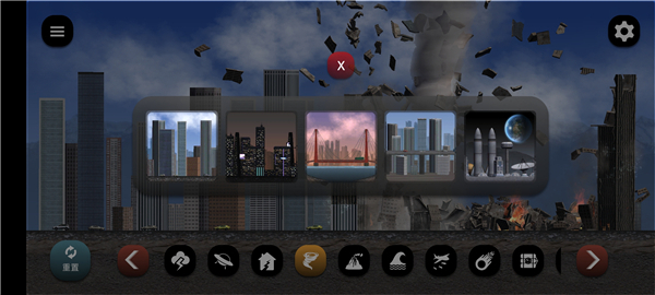 失控世界模拟器内置菜单