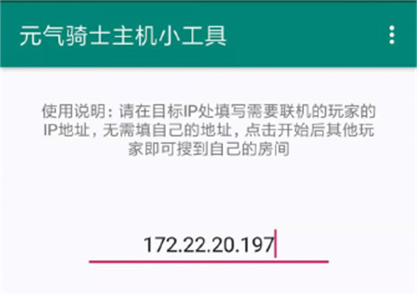 蒲公英联机平台老版本