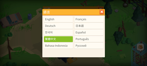 新手玩法攻略截图2