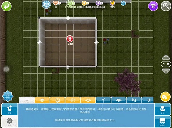 模拟人生畅玩版满级豪华账号