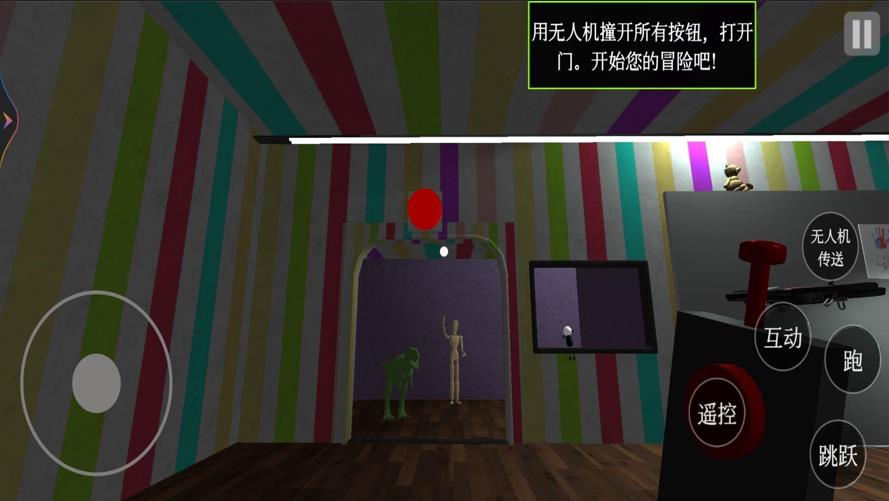 波比的游戏时间第六章