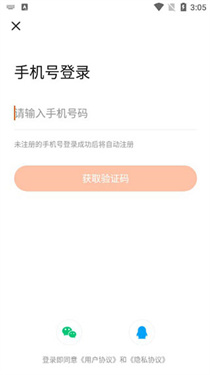 233乐园正版免费版