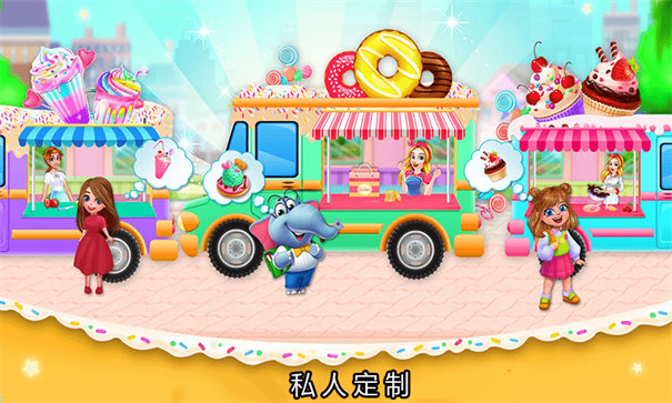 小美的甜品店宣传图片