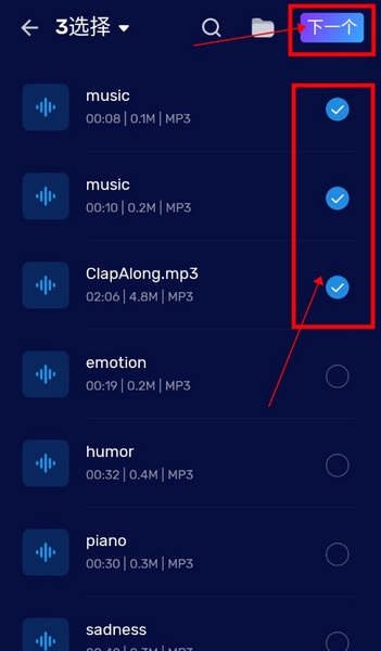 audioeditorpro音频编辑器