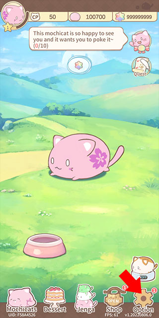 麻薯猫收藏台服