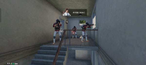 投掷物使用技巧截图1