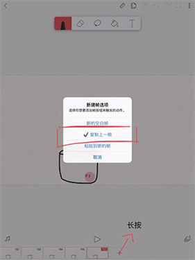 flipaclip动画制作下载v3.9.1