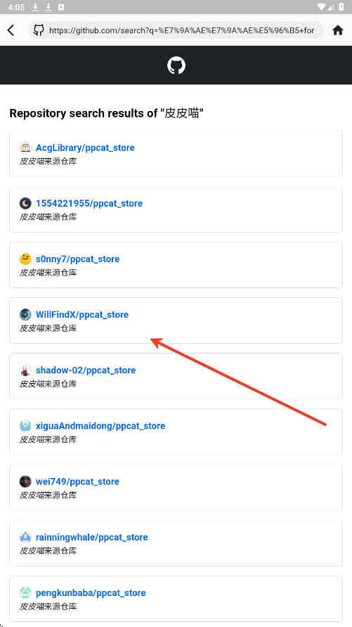 皮皮喵漫画旧版