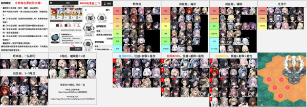 胜利女神妮姬日服