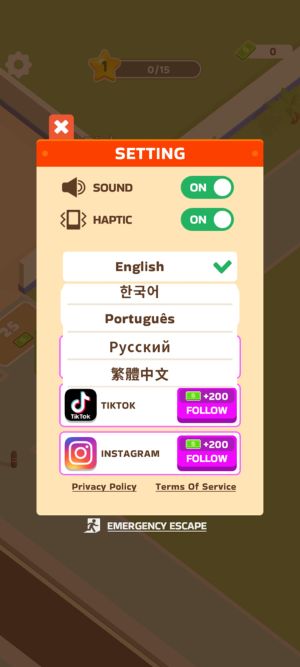 披萨好了中文版