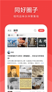 全世界app