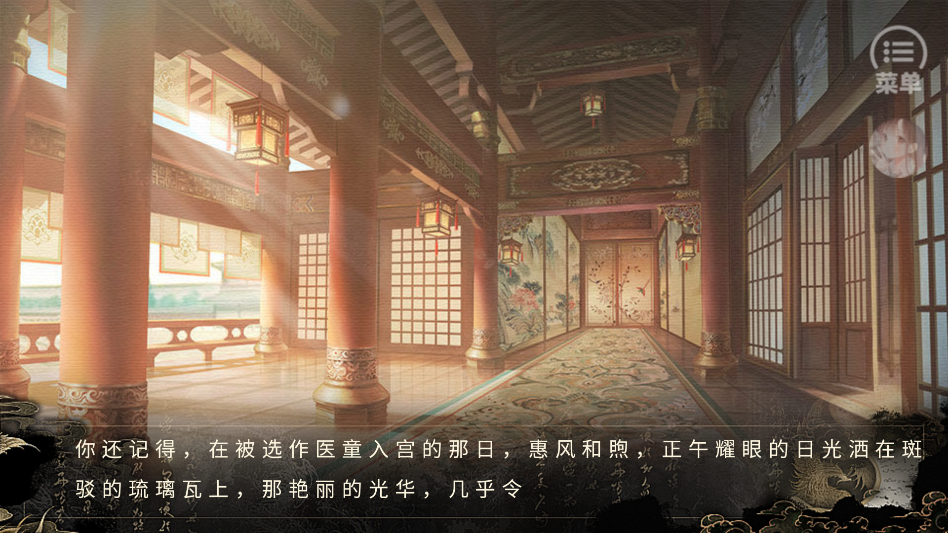 北朝纪事完结版