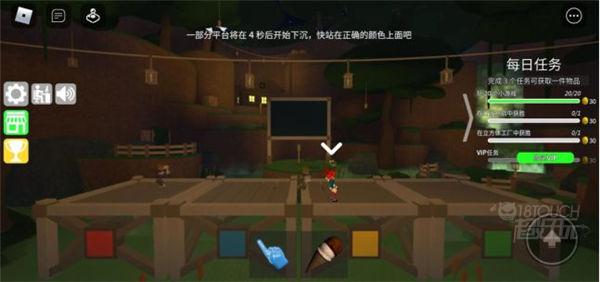 罗布乐思roblox国际服每日任务