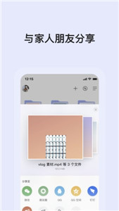 阿里云盘精简版