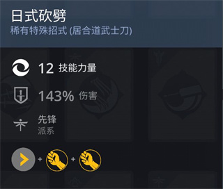 shadowfight3国际服