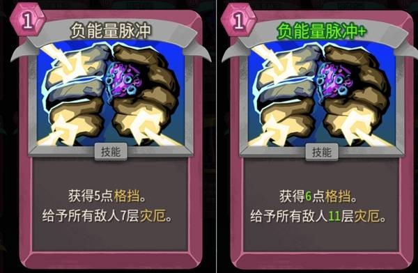 杀戮尖塔2安卓版